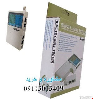 تستر کابل شبکه_Full