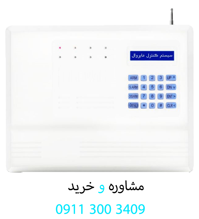 دزدگیر اماکن با تلفن کننده ثابت و خط ثابت F10