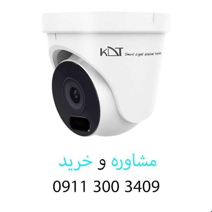 دوربین مداربسته دام کی دی تی مدل KI-D12LE20F-i30M