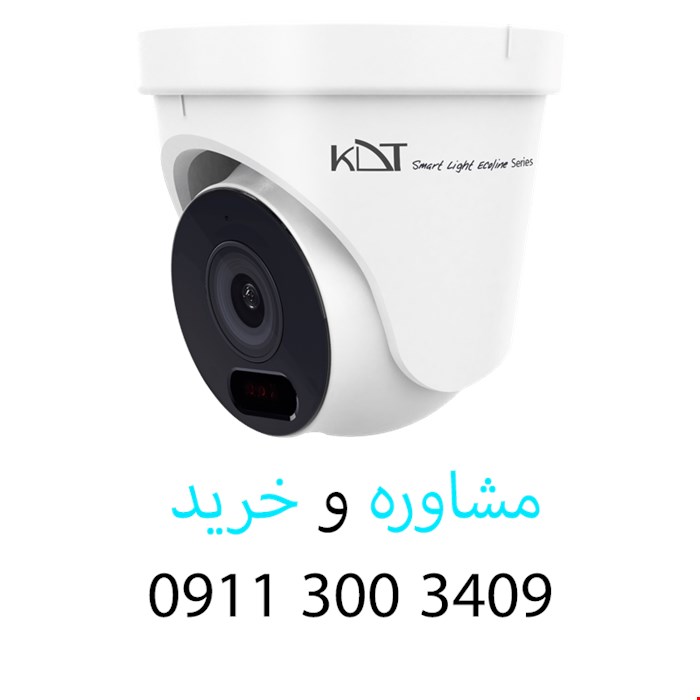 دوربین مداربسته دام کی دی تی مدل KI-D12LE50F-i30M