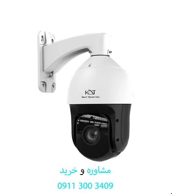 دوربین مداربسته اسپید دام کی دی تی مدل KI-S150ST20Z25-i200TS