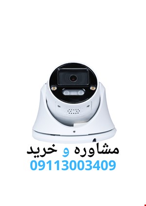 دوربین مداربسته بالت کی دی تی مدل KI-D30SM50F-i50TSMPUR