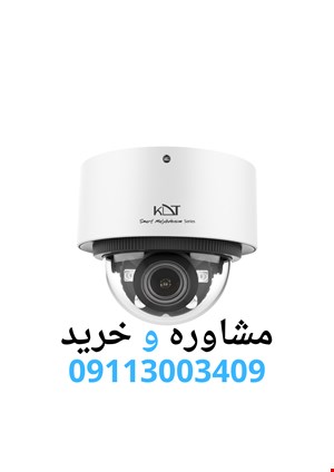 دوربین مداربسته دام کی دی تی مدل KI-D25SM50A-I50TSLM