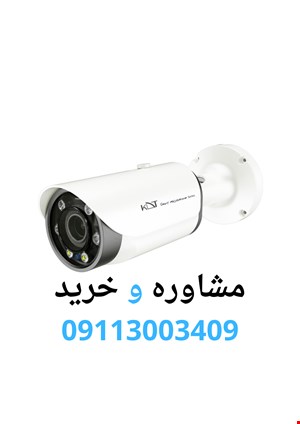 دوربین مداربسته بالت کی دی تی مدل KI-B45SM50A-i50TSL