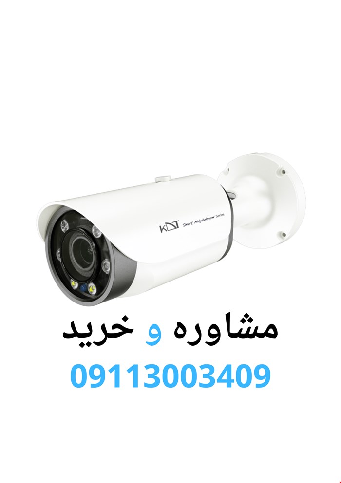 دوربین مداربسته بالت کی دی تی مدل KI-B45SM80A-i50TSL