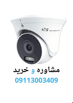 دوربین مداربسته دام کی دی تی مدل KI-D17SE20F-i30SLM