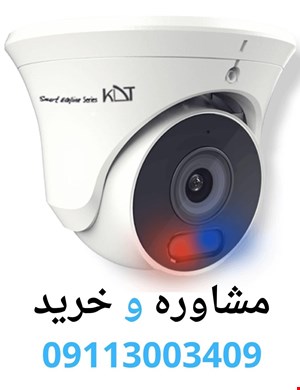 دوربین مداربسته دام کی دی تی مدل KI-D17SE50F-i30SMPUR