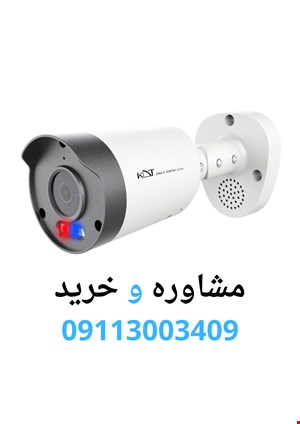 دوربین مداربسته بالت کی دی تی مدل KI-B27SE80F-i30SMPUR