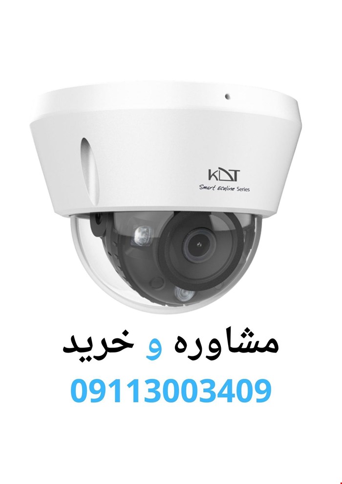 دوربین مداربسته دام کی دی تی مدل KI-D21SE80F-i30SLM