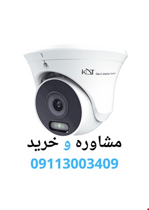 دوربین مداربسته دام کی دی تی مدل KI-D17SE50F-i30SLM