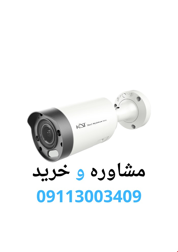 دوربین مداربسته بالت کی دی تی مدل KI-B35SM80F-i40TSMU