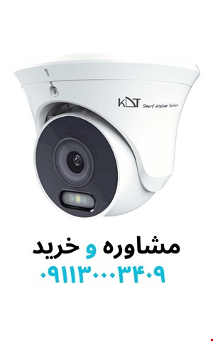 دوربین مداربسته دام کی دی تی مدل KI-D17SE80F-i30SLM