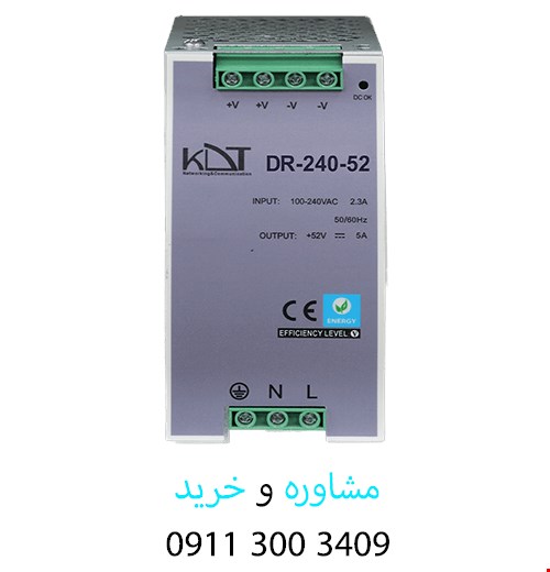 پاور صنعتی کی دی تی مدل DR-24052