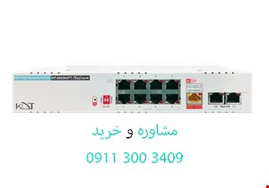 سوئیچ شبکه 8 پورت PoE کی دی تی مدل KP-0803H2FT