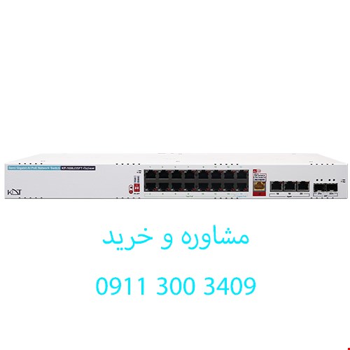 سوئیچ شبکه PoE کی دی تی مدلKP-1606J3SFT